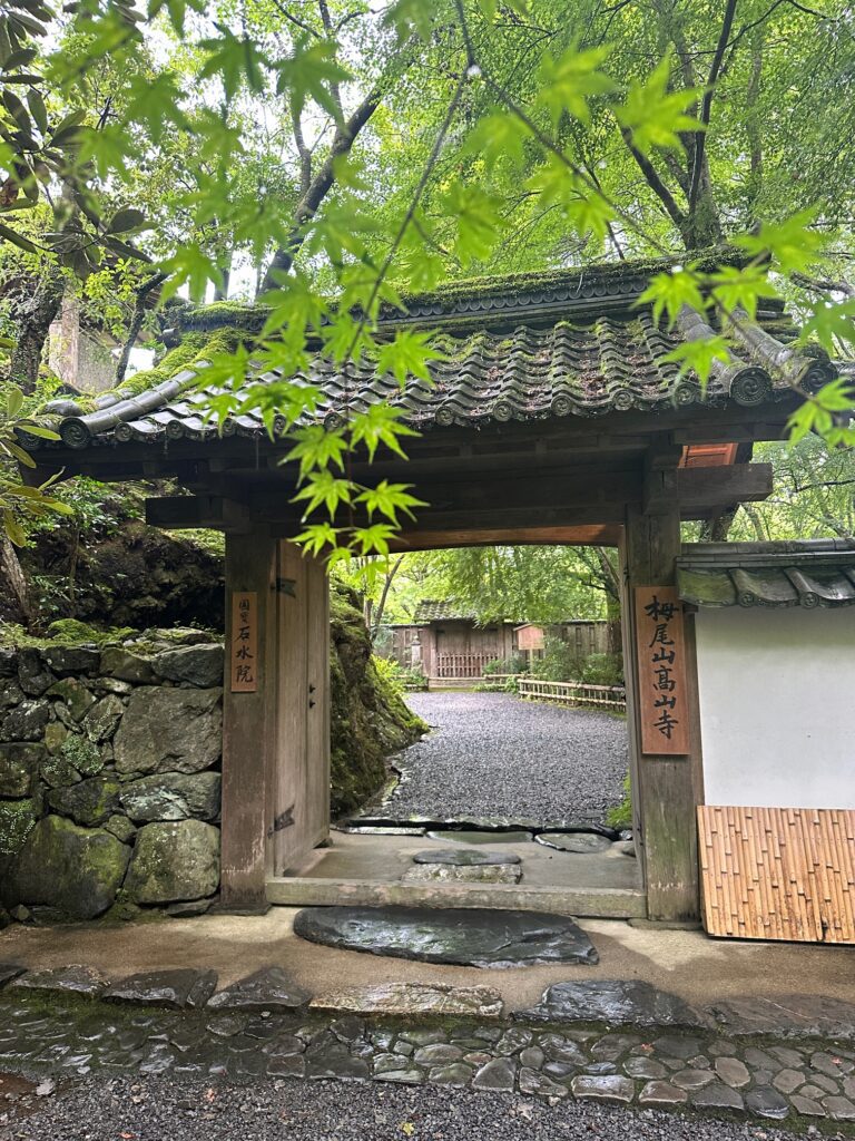 Kyoti Guide Kozanji Manga Temple